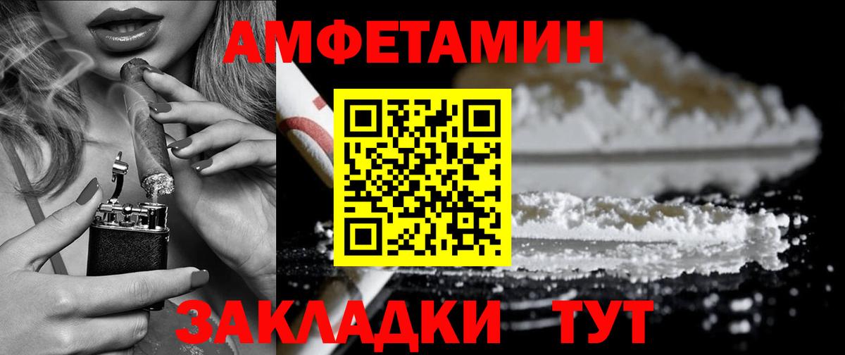 Гашиш Туапсе