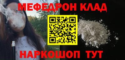 наркотики Новозыбков