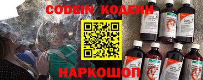 гашик Новокубанск
