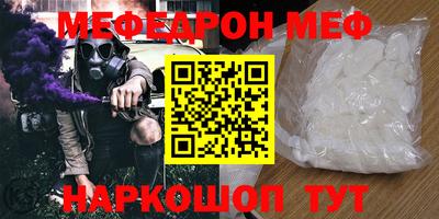 гашик Новокубанск