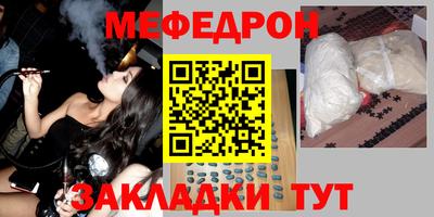 гашик Новокубанск