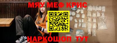 наркотики Новозыбков