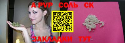 наркотики Новозыбков