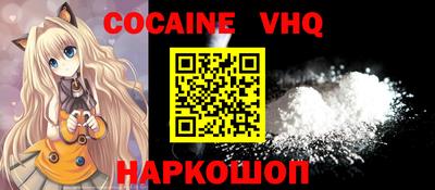 гашик Новокубанск