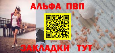гашик Новокубанск