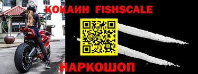 гашик Новокубанск