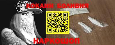 наркотики Новозыбков