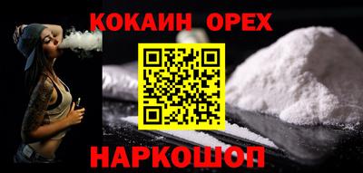 гашик Новокубанск