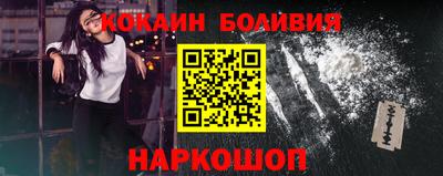 ПСИЛОЦИБИНОВЫЕ ГРИБЫ Новодвинск
