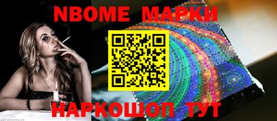 ПСИЛОЦИБИНОВЫЕ ГРИБЫ Новодвинск