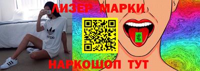 гашик Новокубанск