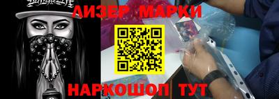 наркотики Новозыбков