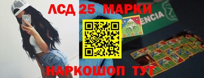 наркотики Новозыбков