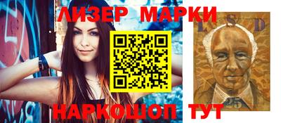 ПСИЛОЦИБИНОВЫЕ ГРИБЫ Новодвинск