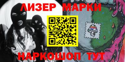 наркотики Новозыбков