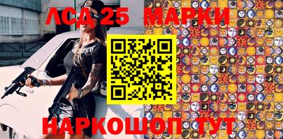 наркотики Новозыбков