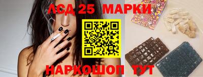наркотики Новозыбков