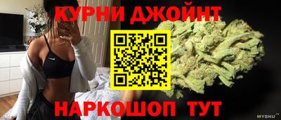 гашик Новокубанск