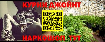 ПСИЛОЦИБИНОВЫЕ ГРИБЫ Новодвинск