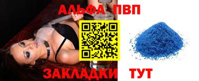 наркотики Новозыбков