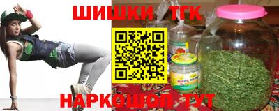 наркотики Новозыбков