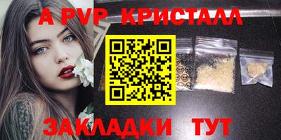 гашик Новокубанск