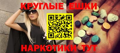 ПСИЛОЦИБИНОВЫЕ ГРИБЫ Новодвинск
