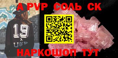 гашик Новокубанск