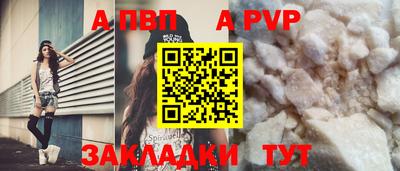 гашик Новокубанск