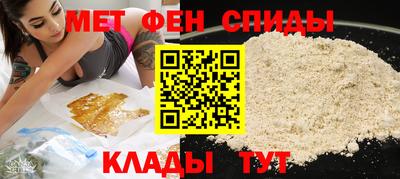 гашик Новокубанск