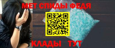наркотики Новозыбков