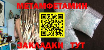 ПСИЛОЦИБИНОВЫЕ ГРИБЫ Новодвинск