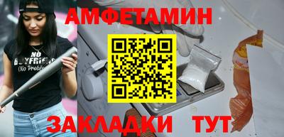 ПСИЛОЦИБИНОВЫЕ ГРИБЫ Новодвинск