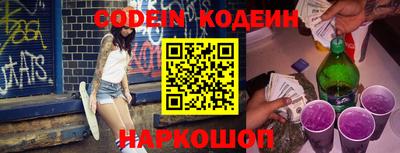 наркотики Новозыбков