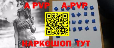наркотики Новозыбков