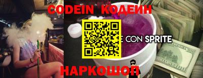 ПСИЛОЦИБИНОВЫЕ ГРИБЫ Новодвинск