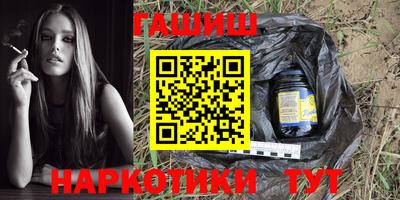 наркотики Новозыбков