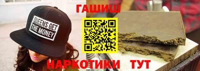 ПСИЛОЦИБИНОВЫЕ ГРИБЫ Новодвинск