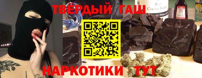 гашик Новокубанск