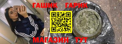 наркотики Новозыбков
