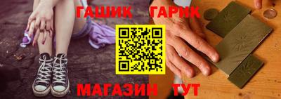 наркотики Новозыбков