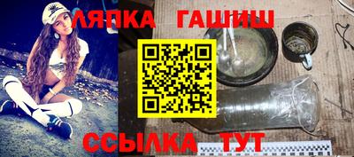 наркотики Новозыбков
