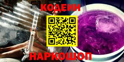 ПСИЛОЦИБИНОВЫЕ ГРИБЫ Новодвинск