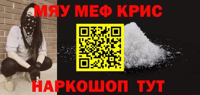 ПСИЛОЦИБИНОВЫЕ ГРИБЫ Новодвинск