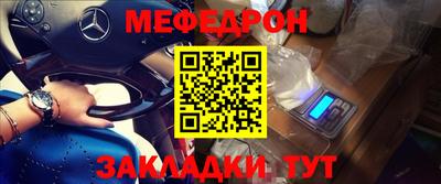 ПСИЛОЦИБИНОВЫЕ ГРИБЫ Новодвинск