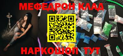 ПСИЛОЦИБИНОВЫЕ ГРИБЫ Новодвинск