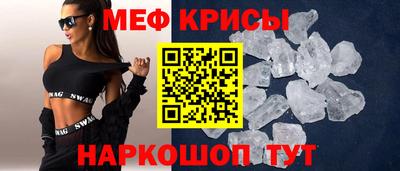наркотики Новозыбков