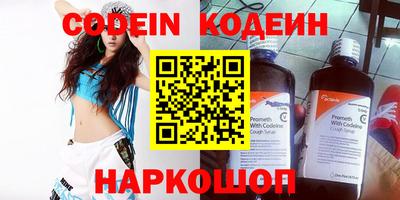 ПСИЛОЦИБИНОВЫЕ ГРИБЫ Новодвинск