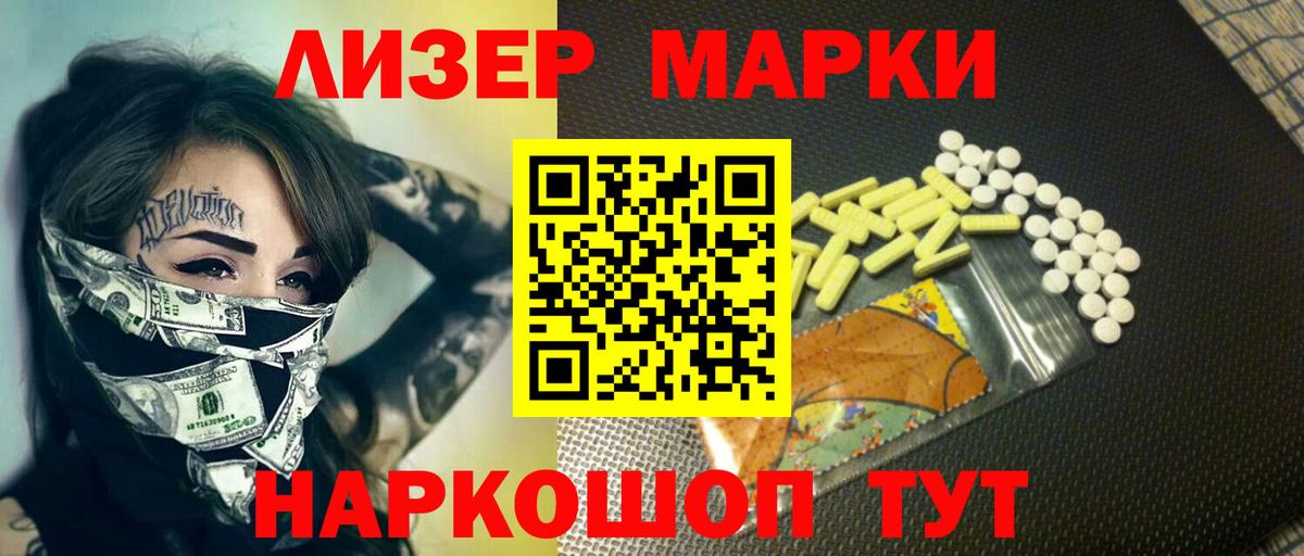 Лсд 25 экстази ecstasy Туапсе