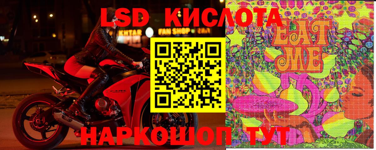 Наркотические марки 1500мкг  Вход с VPN  Туапсе  Наркотические марки 1500мкг 